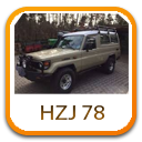 amortisseurs-lames-de-suspension-ressorts-toyota-land-cruiser-hzj78 amortisseurs-lames-de-suspension-ressorts-toyota-land-cruiser-hzj78