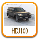 amortisseurs-barres-de-torsion-ressorts-toyota-land-cruiser-hdj100 amortisseurs-barres-de-torsion-ressorts-toyota-land-cruiser-hdj100